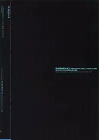 (C89) [Article 60 of Criminal Code (Shuhan)] RaKuGaKi. 20151230 (Skies of Arcadia)