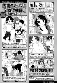COMIC LO 2015-01