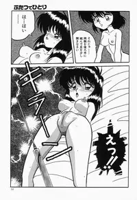 [Anthology] Cherry Moon SUPER! Vol. 1