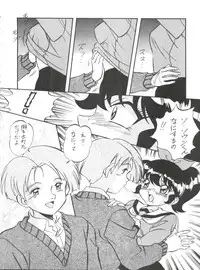 (C50) [ALPS (Ohio-shuu Riki)] Mayuko ni Omakase!! (Tobe! Isami)
