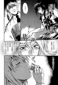[Manabe Jouji] Hibi Kore Koujitsu Vol. 1
