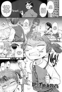 10 kara Hajimeru Eisai Kyouiku