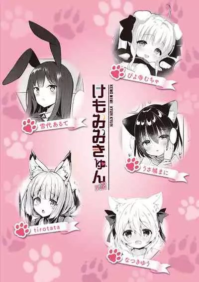 Kemomimi kyunkyun