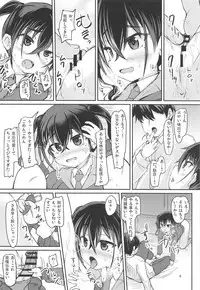 Haishin no Ato wa...