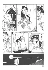 [Hanamizawa Q-Tarou] Tsukike no Ichizoku