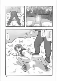 [Daitoutaku (Nabeshima Mike)] Ryoujoku Chara Mix ER (Various)