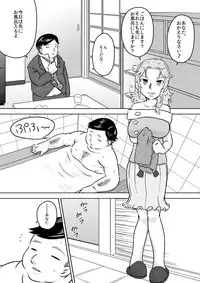 [Calpis Koubou] Okuchi Oyako ~Futari de Gokkyun~