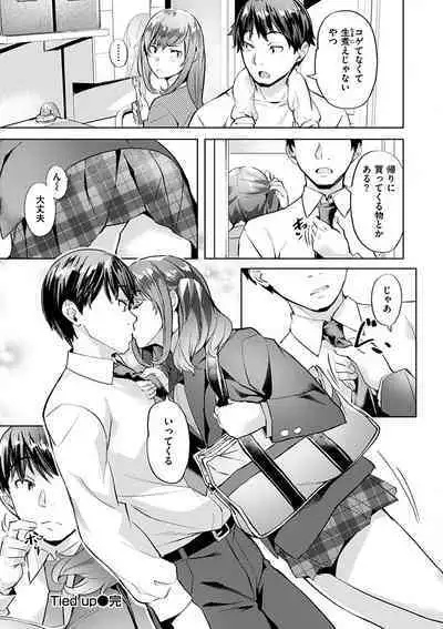 Amorous Blossoms