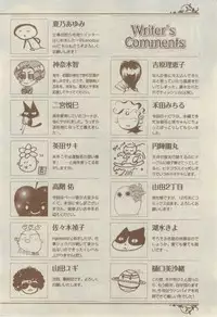 Chara 2015-02