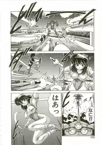 [Watanabe Yoshimasa] Chitsujo Dakkan Geogaia