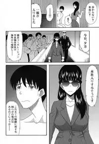 COMIC Mugen Tensei 2019-04