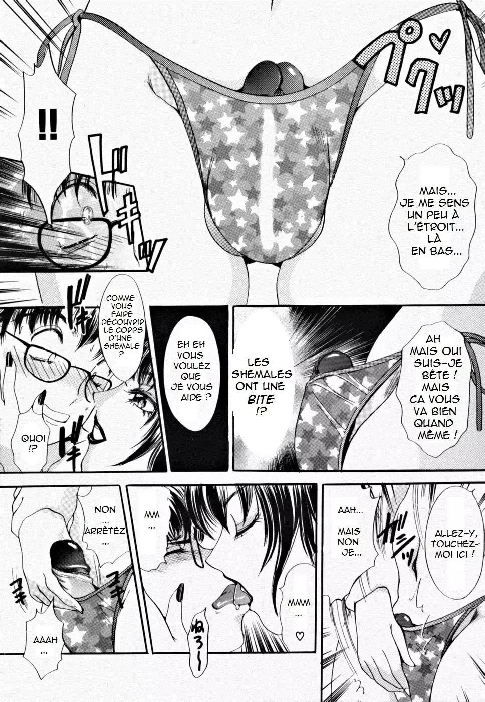 T.S. I LOVE YOU... 2 - Lucky Girls Tsuiteru Onna