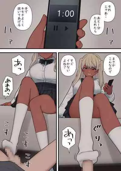 ijirabu