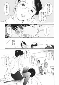 [H-magic] Hataraku Oneesan - Working Woman