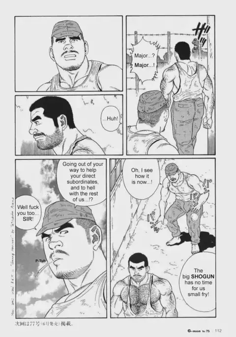 Kimiyo Shiruya Minami no Goku Chapter 01-18