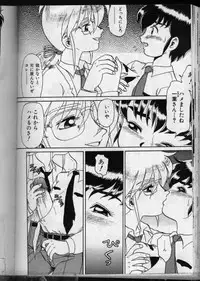 [Makita Aoi] Ki Ki Kai Kai.