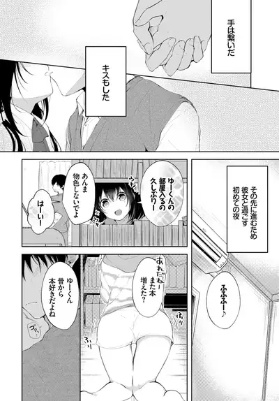 COMIC BAVEL 2019-05