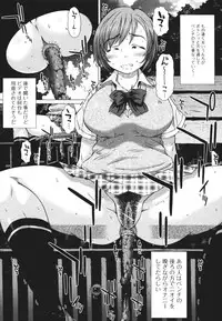 [Anthology] Nozoite wa Ikenai 4 - Do Not Peep! 4