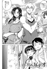 [Tatsukawa Shin] Netorarezuma ~Otto no Shiranai Chitai~ [Digital]