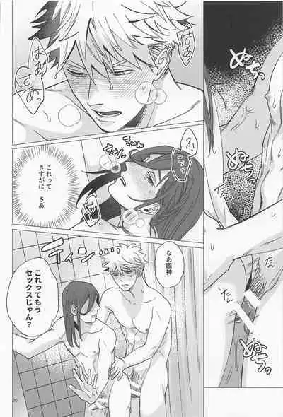 Taiki Bansei Lovers