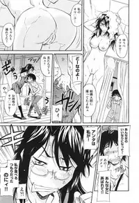 COMIC Aun 2013-06
