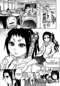 [Shiwasu no Okina] Pisu Hame! Ch.5 (Uncensored) [English]