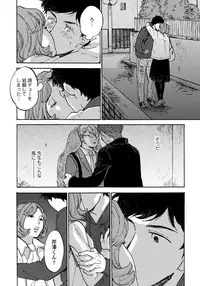 [Koyubi] Fujunai Process - Process of impolite love [Digital]
