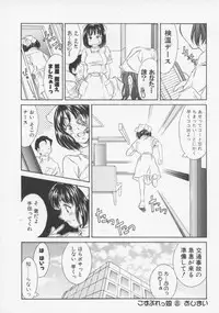 [Rei Kinoshita] Tenen Cosprecco