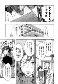 [Emua] Offline Game Vol.4