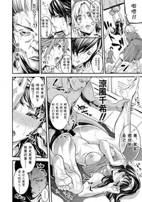 [Brother Pierrot] Bukatsu Shoujo Paradise - Asekkaki no Tenshi-tachi [Chinese] [鬼畜王汉化组]