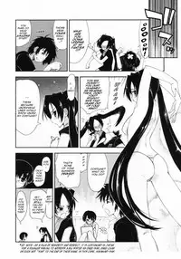[Kamino Ryu-Ya] Mosaic x Sanshimai [English] [Complete]