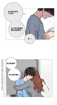 [The Jinshan] Sadistic Beauty Ch.1-43 [Chinese] [17汉化]