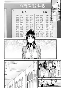 [Ikegami Tatsuya] Mitsuiro no Kousokuihan