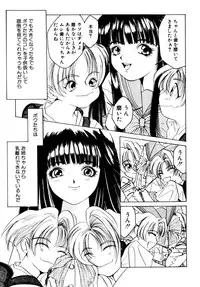 [Anthology] Comic B-Tarou Vol.3