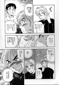 [Tsukushino Makoto] Harenchi Ojousama Injuu Shower - Shameless Daughter, Indecent Gravy Shower