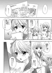 [Ozaki Miray] The Great Escape Extra. 1