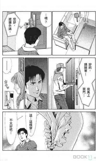 serebunayu