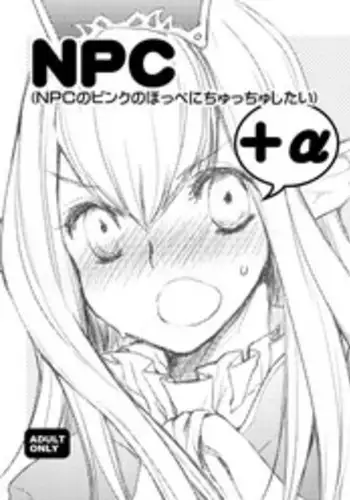 Junjou Karen na Yukine Chris to Love Love Otome na Ecchi