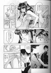 (C54) [Secret Society M (Kitahara Aki)] Yume no Mayoiji Joukan (Sakura Taisen)