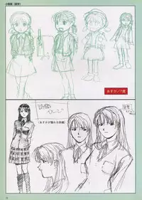 VIPER Series Official Artbook III