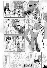 COMIC Aun 2011-01