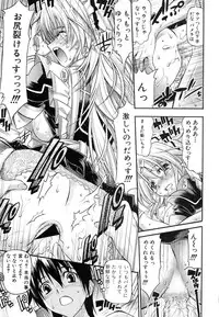 Comic Shingeki 2007-01