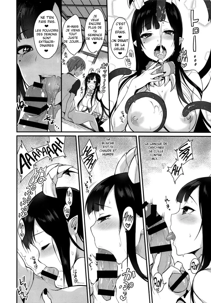 Ane Naru Mono