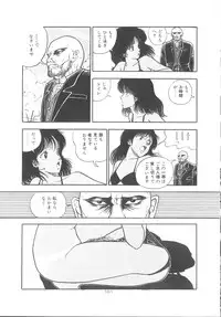 [Moriyama Toh] Yoiko no Seikyouiku