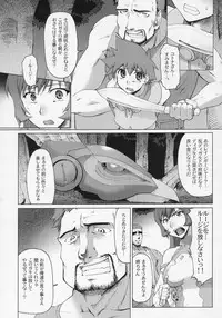 (C69) [Sago-Jou (Seura Isago)] Koto-Rin ~Kanzenban~ (Zoids Genesis)