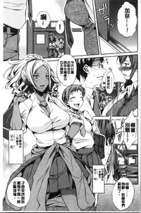 Junai Hard Sex