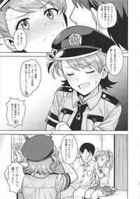 (C95) [PLANT (Tsurui)] Ami Mami Mind 5 (THE IDOLM@STER)