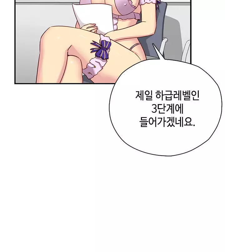 H Campus Ch.0-28