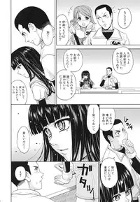 [Kaneyama Shin] Saint Kangoku Gakuen 3
