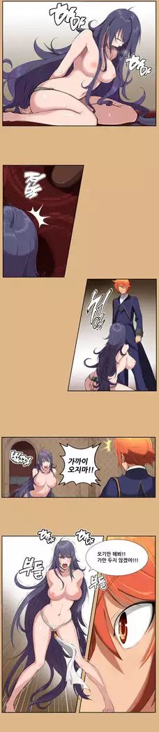 Aharoo Ch.0-33